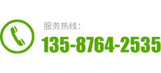 温州丝瓜视频IOS下载电梯有限公司服务热线：0577-86536130